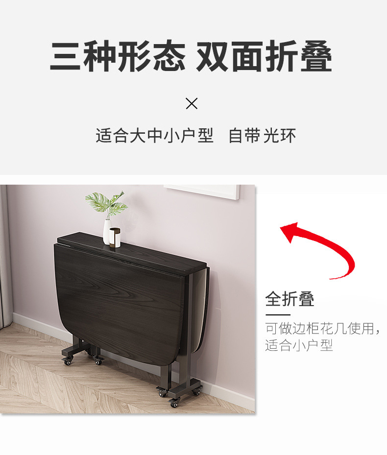 Household three-fold movable folding tables and chairs, small-sized movable folding dining tables and chairs with wheels, simple three-fold tables and chairs pic 7