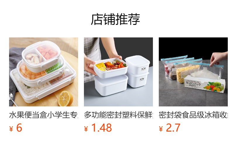 Refrigerator storage box, storage and organization wonder, drawer box, storage box, organization box, egg food preservation box, kitchen refrigerator, frozen meat preservation box, food-grade refrigerator special plastic with lid, fruit preservation, freezing and sealed food box pic 1