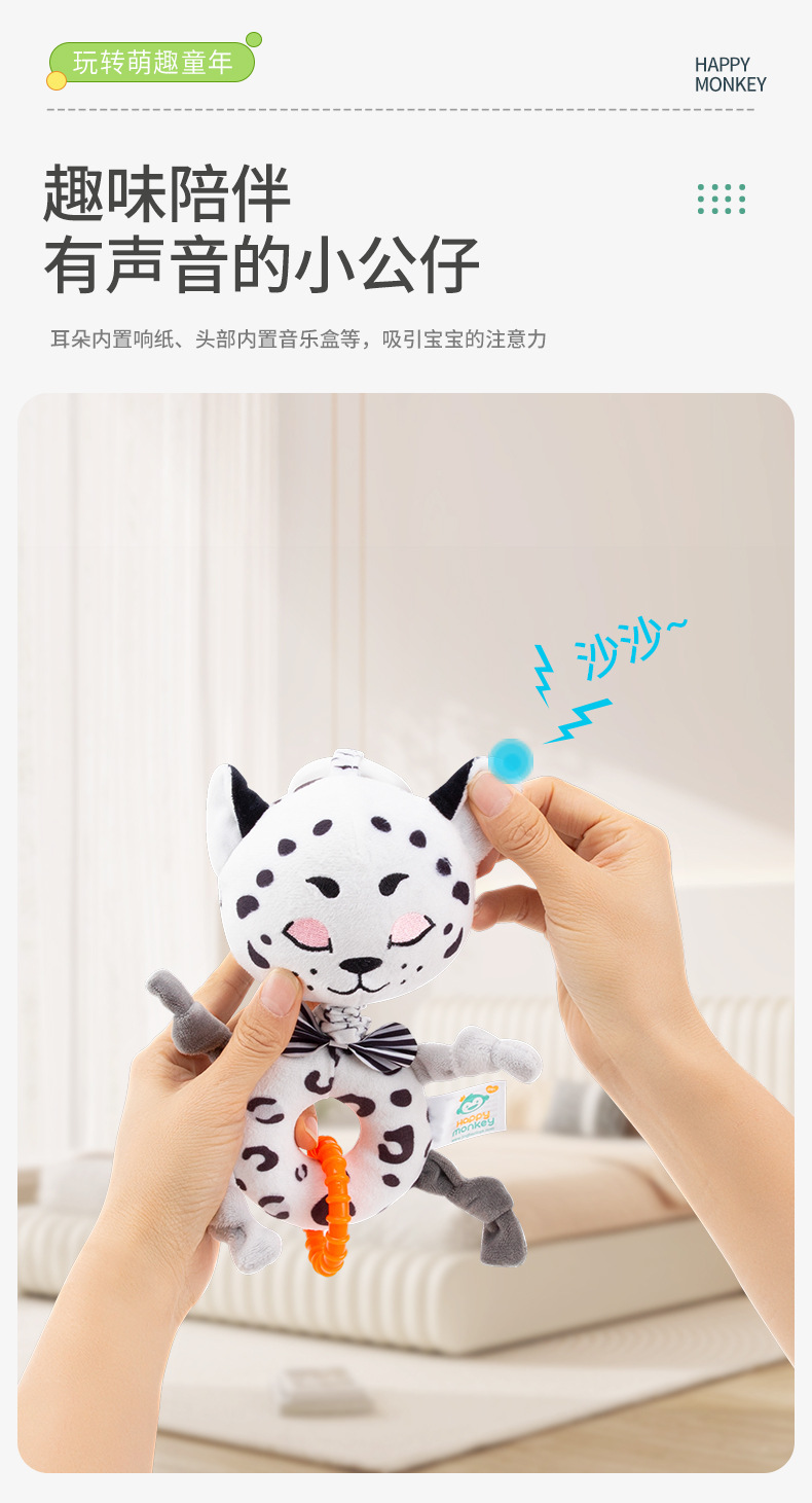 Happy monkey Black and White Music Bell for Newborns, Baby Tracking music box, Soothing and soothing baby bed bell pic 7