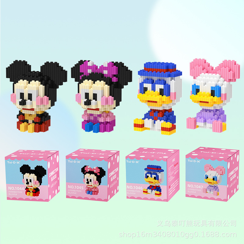 拼插拼装串联积木益智玩具儿童玩具拼图兼容乐高微型小颗粒小盒详情33