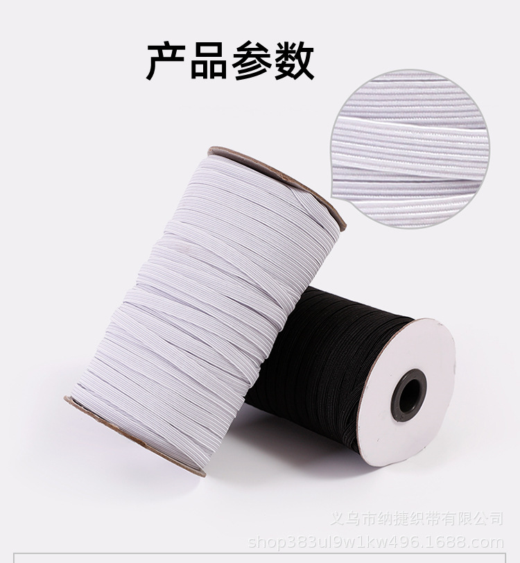 厂家现货 3-12mm走马松紧带扁平袖套走马带 跑马带 扁紧绳袖套用详情8