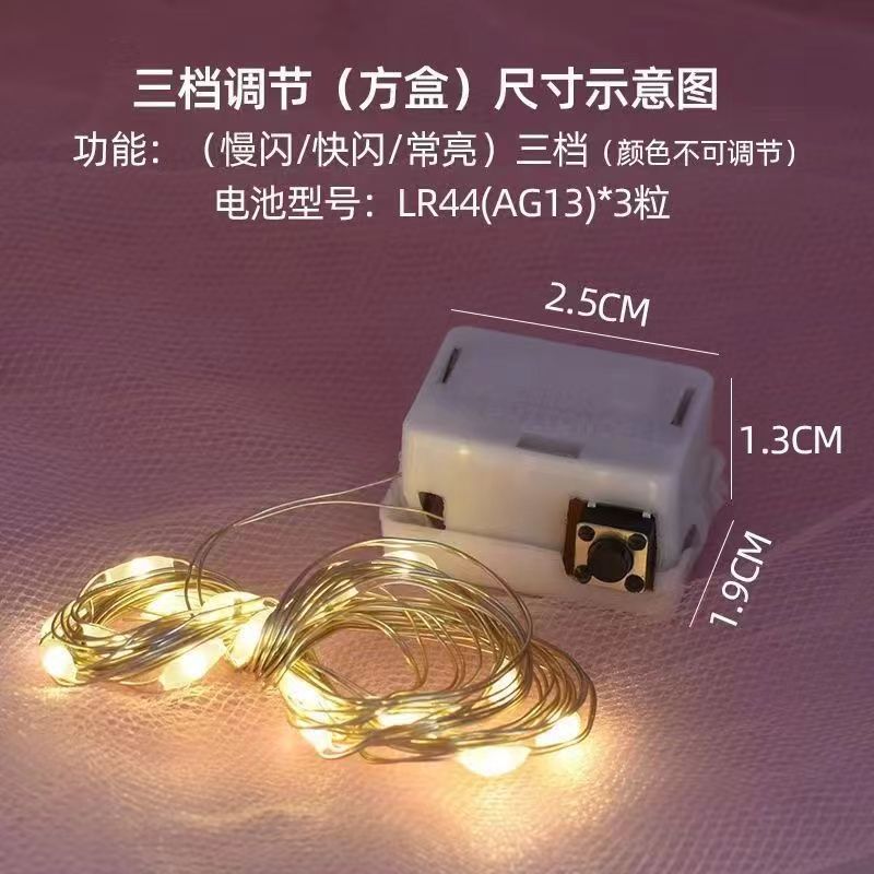 Cross-border colored lights, small square boxes, flowers, festival led Christmas bounball stalls, festival room decorative lights pic 10