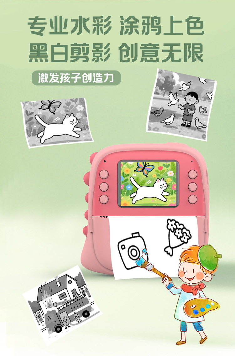 跨境即时打印儿童相机趣味游戏多功能拍照录像拍立得儿童照相机详情13