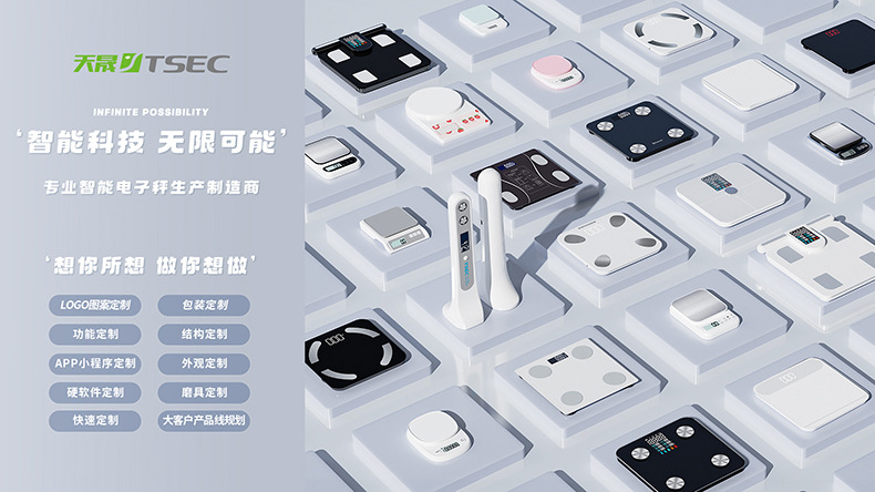 天晟i2000厨房秤烘焙称咖啡克称不锈钢电子称家用小型厨房电子秤详情1