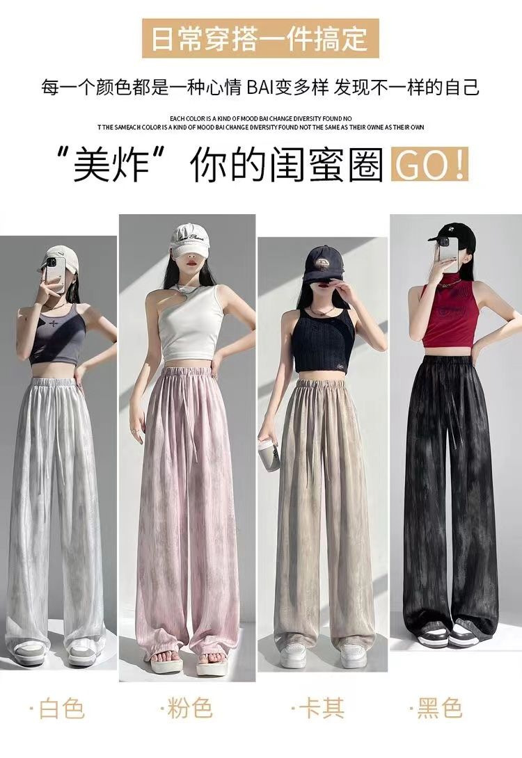 冰丝醋酸缎面扎染阔腿裤 女夏季宽松直筒垂感休闲裤 一件代发 轻松打造时尚休闲风详情8