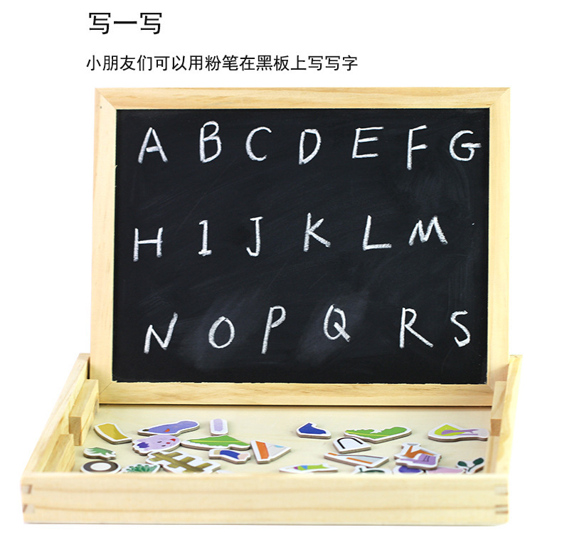 木质拼图多功能磁性拼拼乐儿童玩具新品讲故事学习画板早教认知详情10