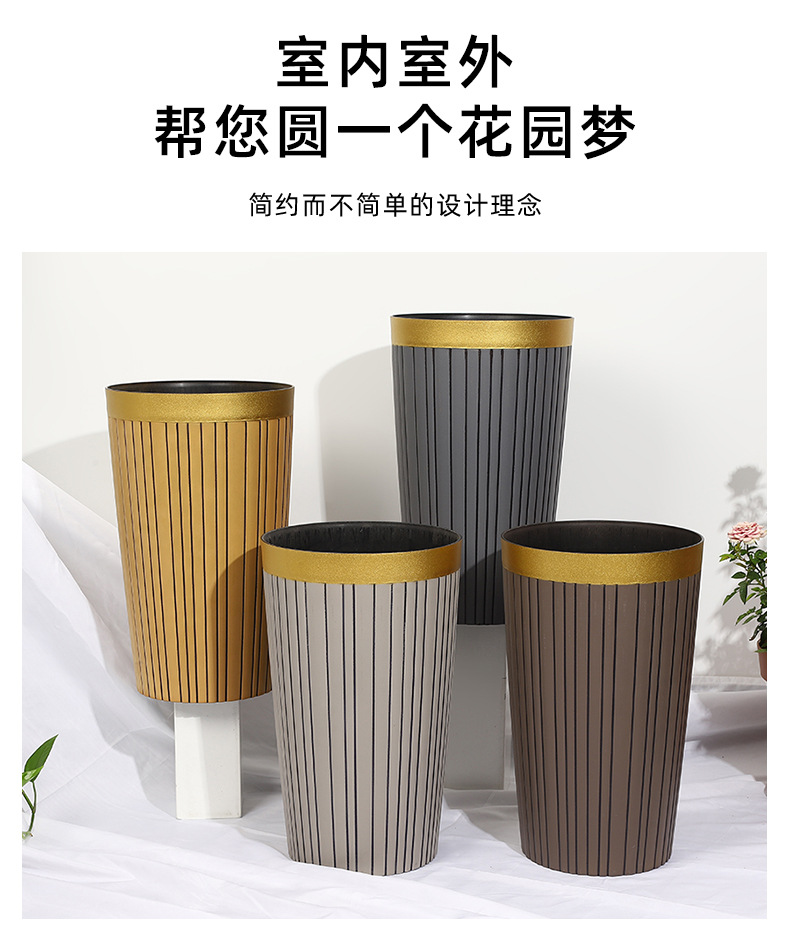 创意简约花盆阳台客厅种树绿植大容量花瓶北欧风家用装饰盆栽容器详情6