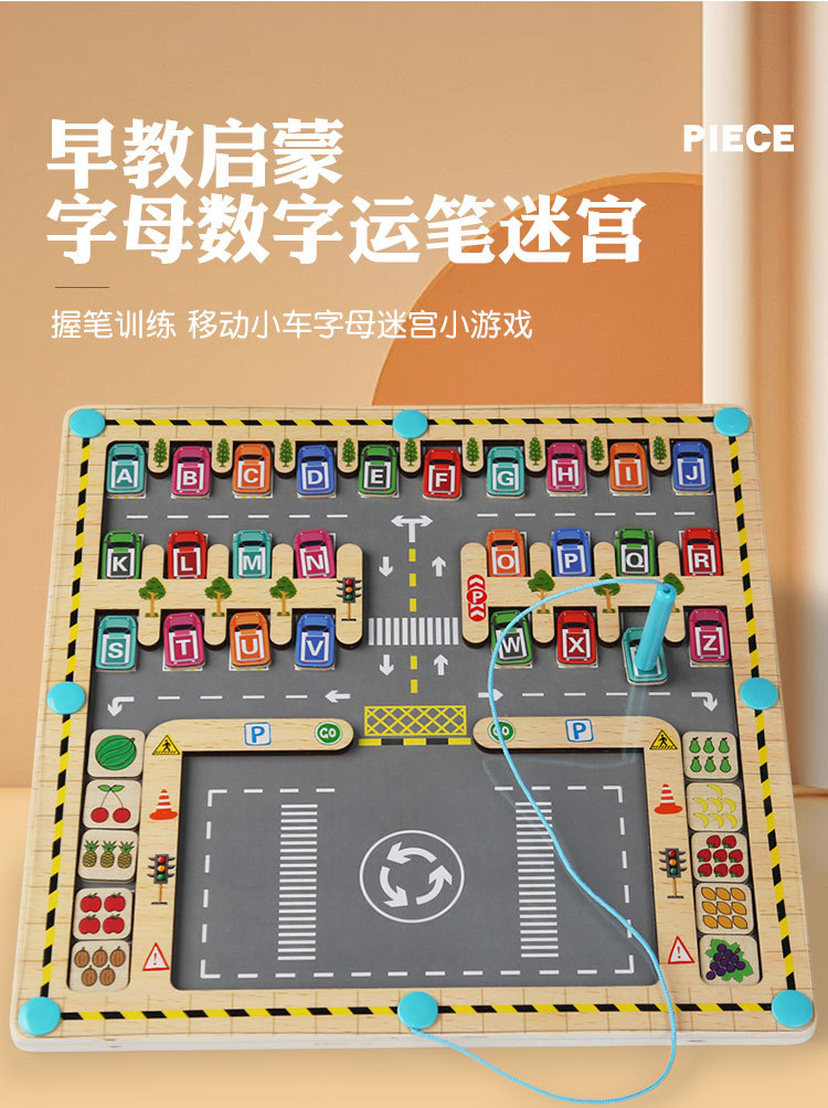Baby magnetic color classification, positioning, counting board, pen movement maze, math enlightenment, cognitive matching, wooden toys pic 93