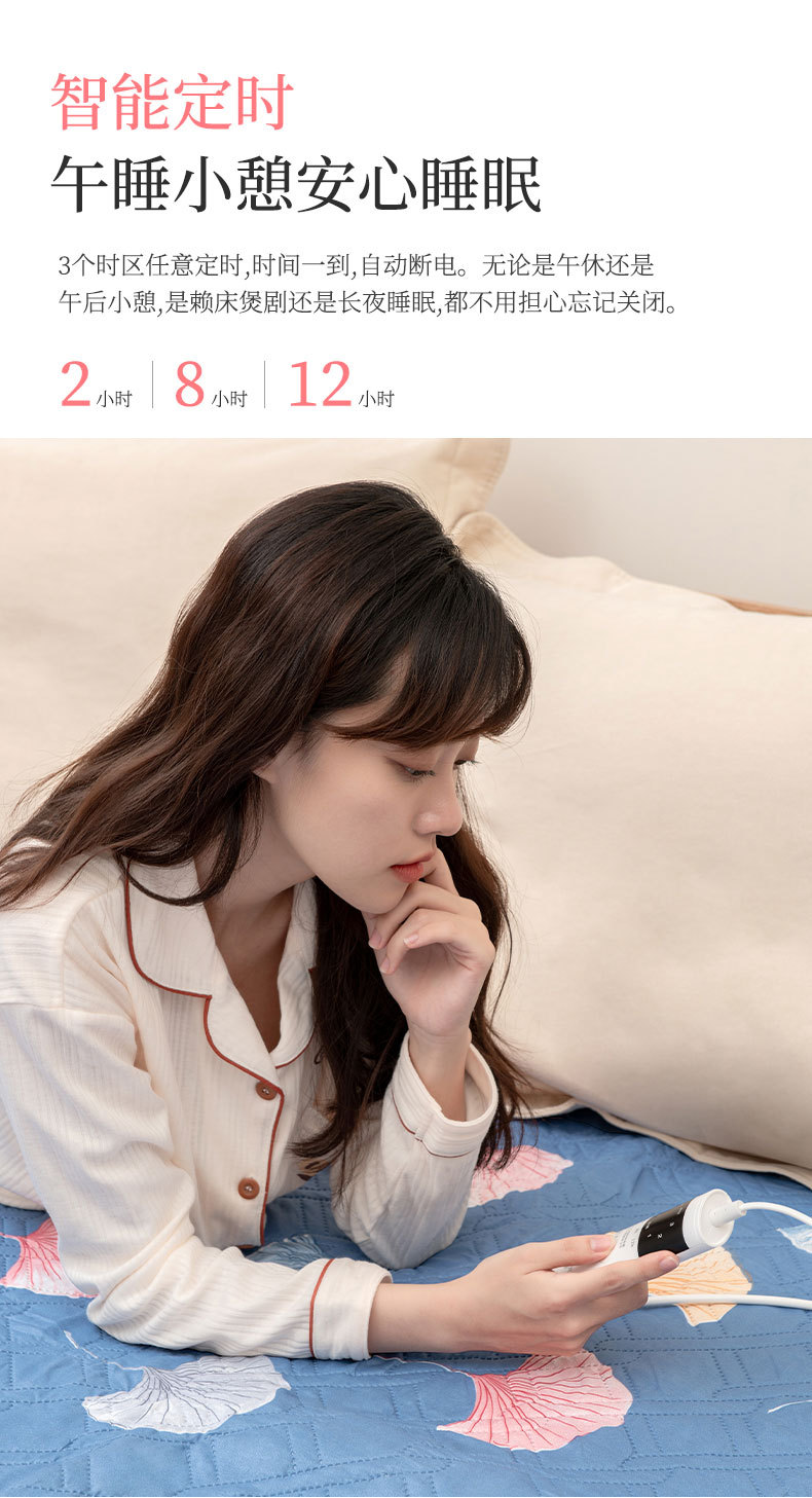 天虹新款国标电热毯亲肤棉加热毯智能双控暖身垫家用电热垫护膝两季适用详情6