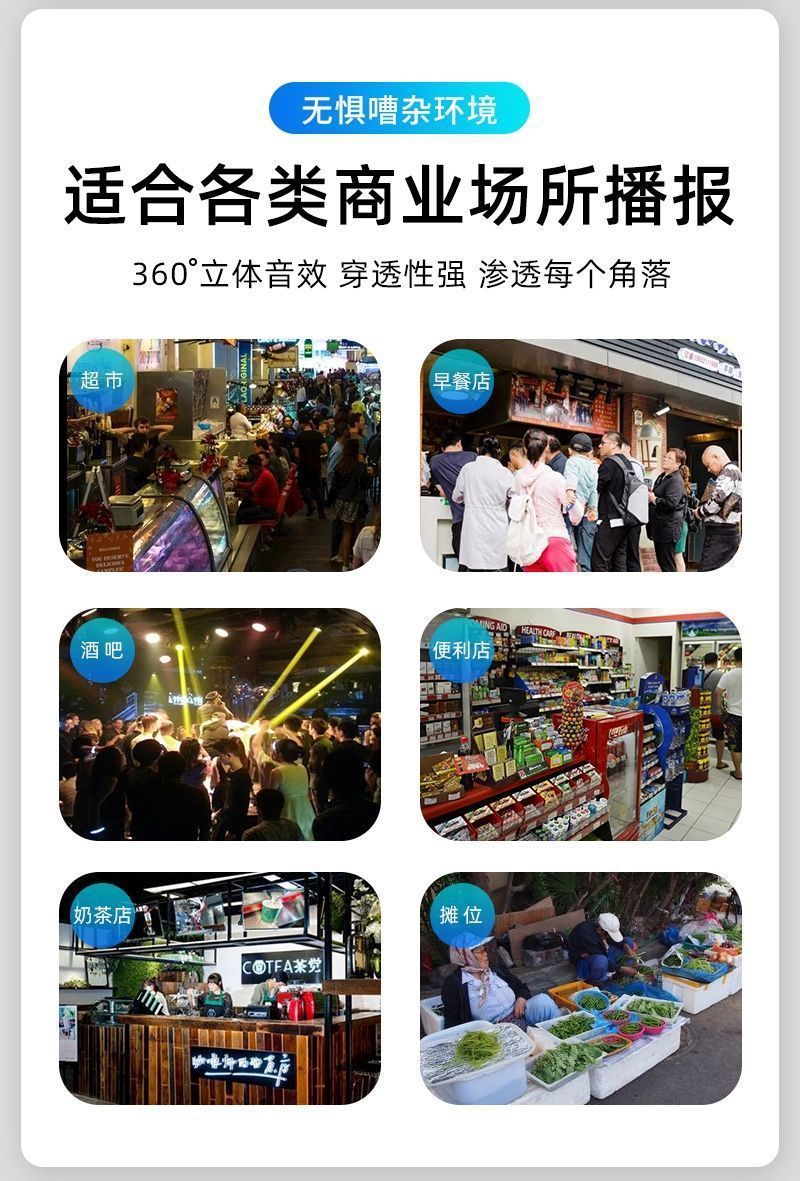 新品微信二维码提示支付宝店铺器摆摊收付提示语音播报蓝牙音响详情9