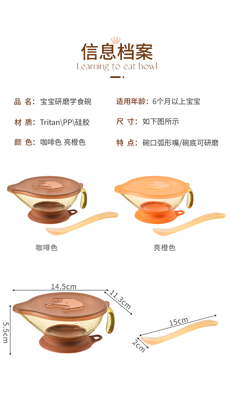 婴儿辅食碗 新生儿宝宝专用小碗勺子吃米粉糊喂水碗勺套装详情11