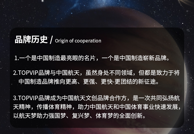 TOPVIP运动力室内外训练耐磨PU 7号篮球TV117501详情2