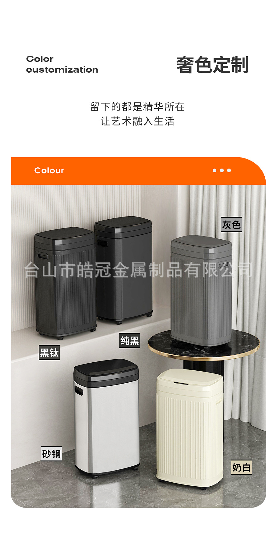 智能垃圾桶家用厨房客厅轻奢新款高颜值自动感应式办公室商务商用详情4