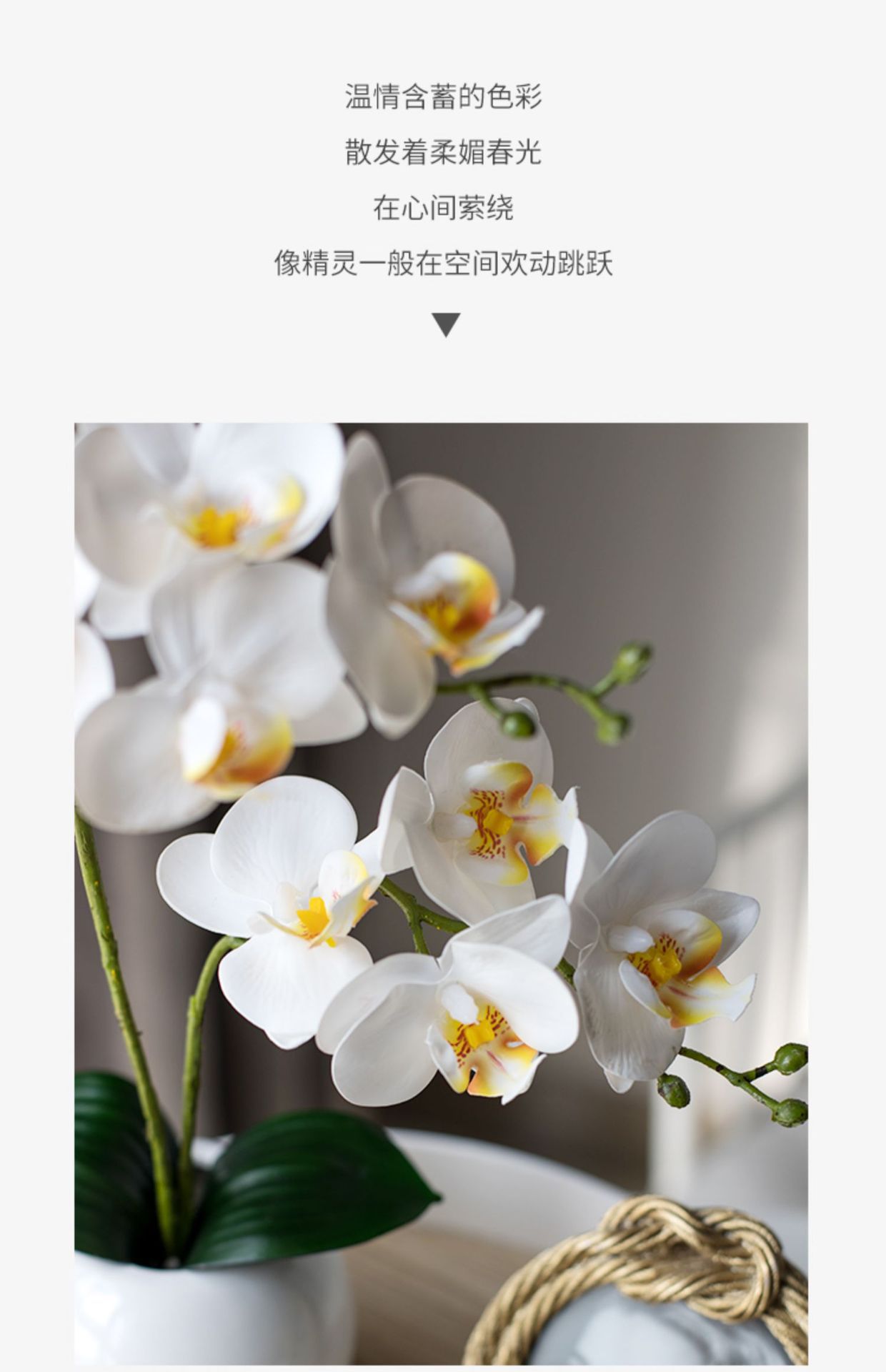 仿真花新中式蝴蝶兰厂家家居装饰婚庆手捧花假花套装摆件装饰详情3