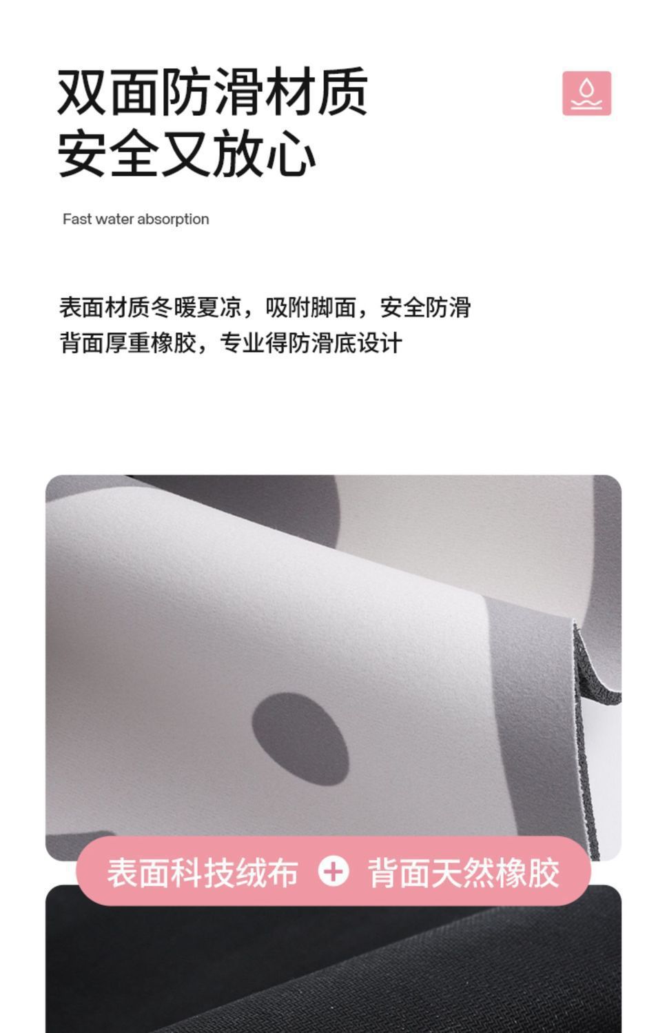 简约轻奢硅藻泥风格地垫厨房吸水防滑速干长条地毯浴室卫生间脚垫详情7