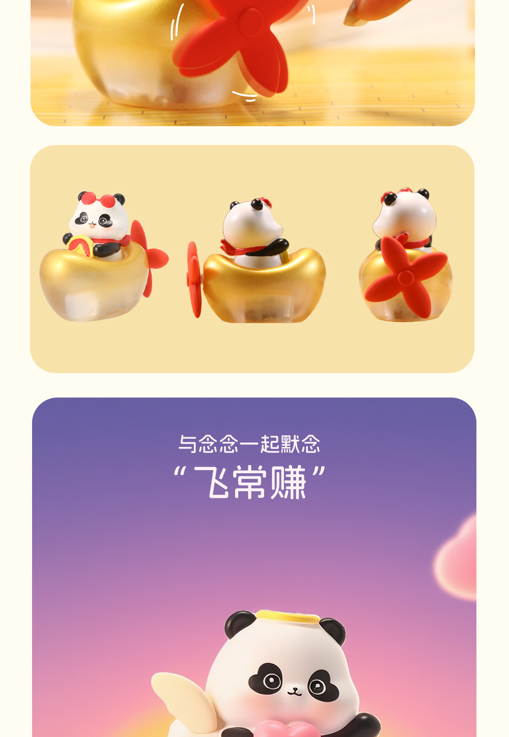 熊猫爱心元宝小夜灯摆件灯可爱护眼卧室床头灯睡眠灯互动拍拍夜间详情7