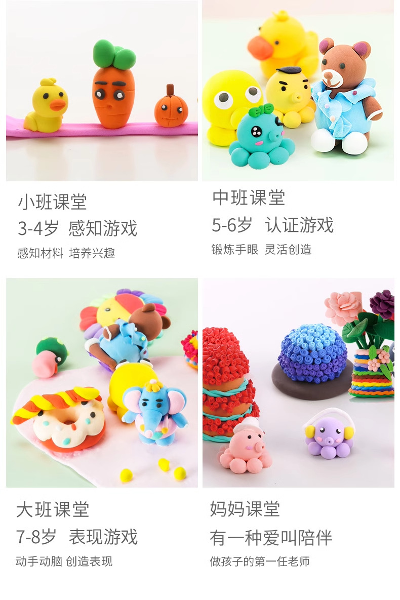 跨境100克超轻粘土袋装橡皮泥diy儿童益智玩具太空彩泥黏土幼儿园详情18