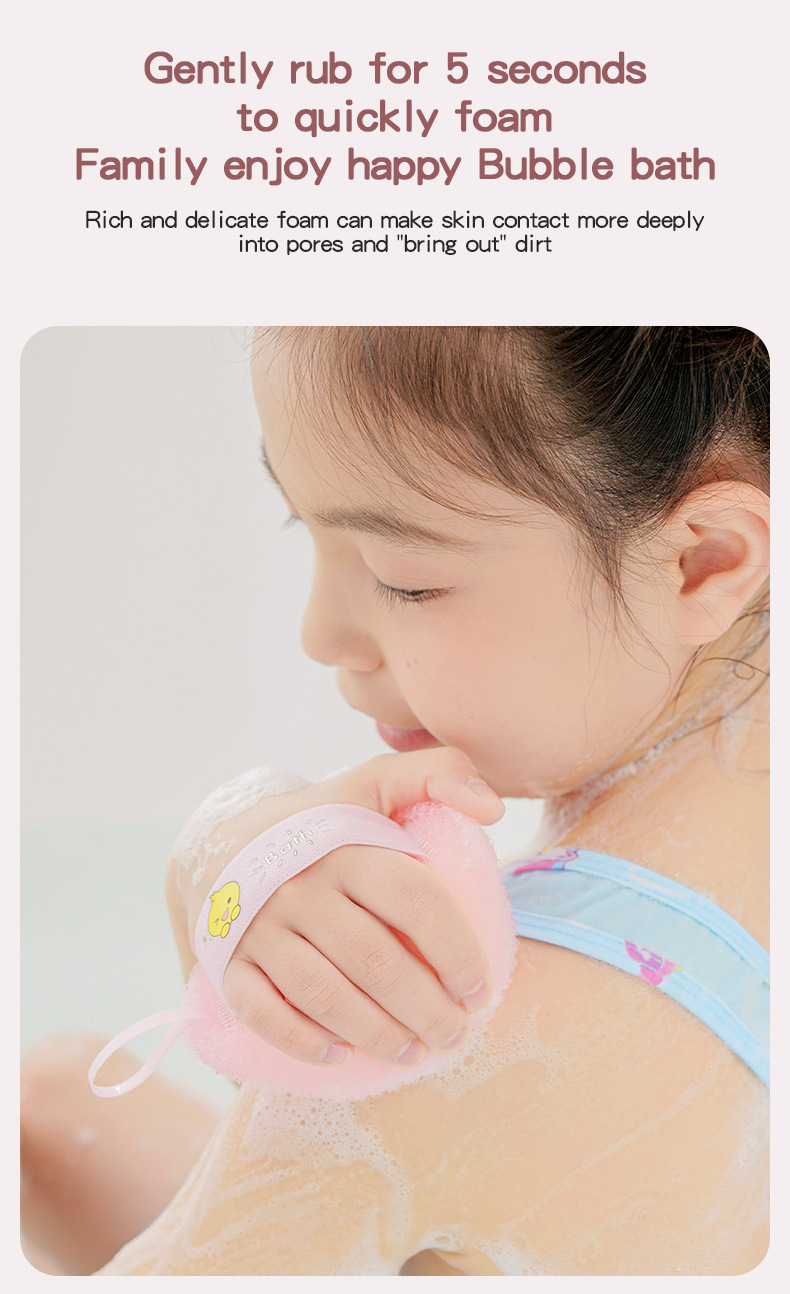 Family style shower ball, bath flower, bath towel详情5