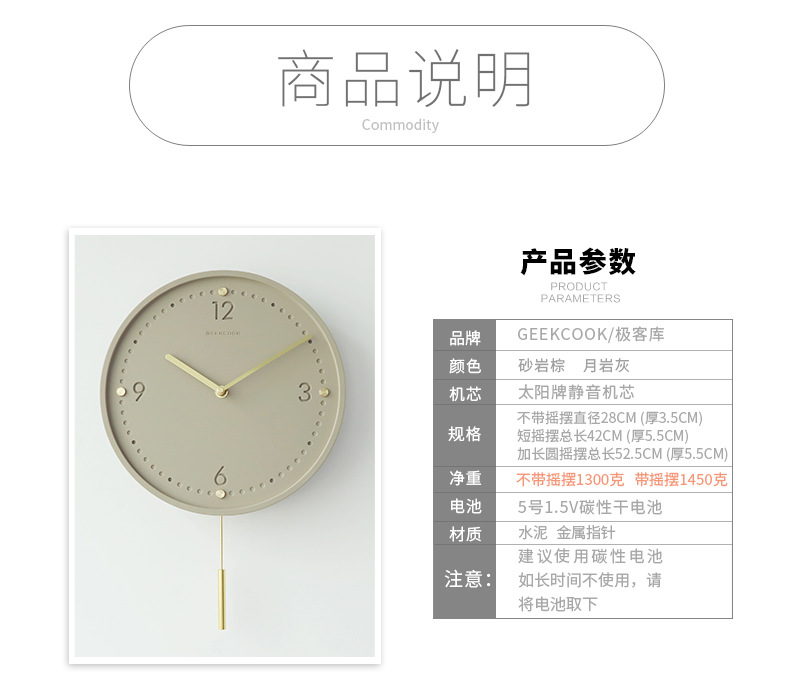 工业风水泥挂钟：闪耀圆点 黄铜刻度清水泥工艺饰品简约时钟钟表详情3