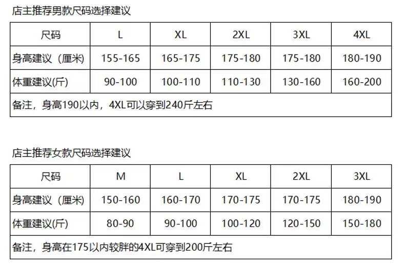 黄金绒德绒保暖内衣套装男秋冬加绒蚕丝真丝摇粒绒秋衣秋裤女发热详情7