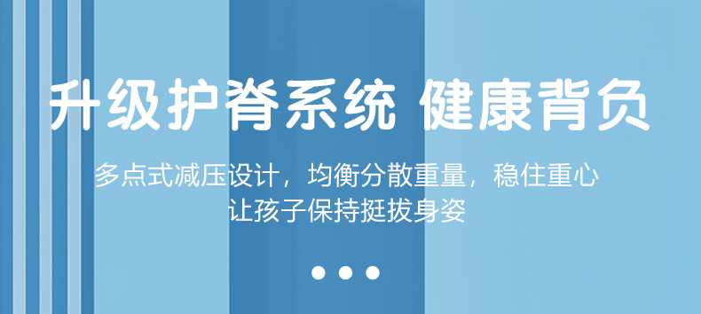 新款小学生书包女生1-3-6年级减负6-9-12岁男孩轻便儿童双肩背包详情11