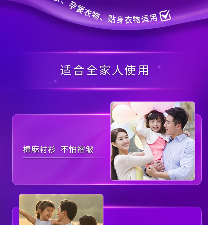 金纺柔顺剂补充装衣物护理剂薰衣草防静电草木清香留香液袋装400g详情12