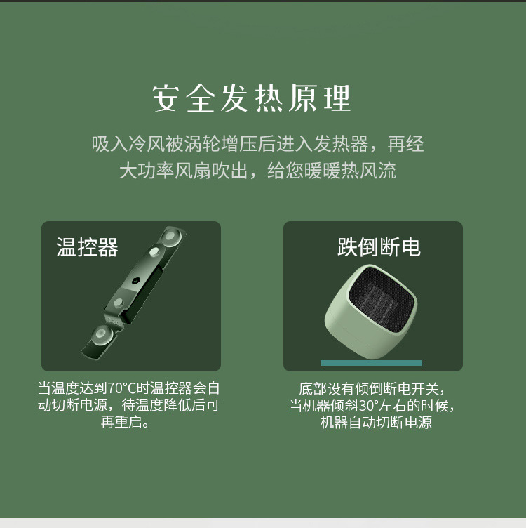 迷你暖风机小太阳取暖器小型电暖气家用省电热风机跨境礼品批发新详情8