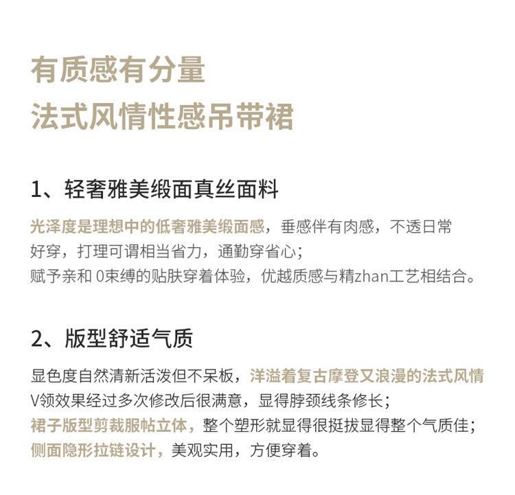 醋酸缎面吊带裙女夏季外穿无袖内搭显瘦a字裙黑色长款过膝连衣裙详情7