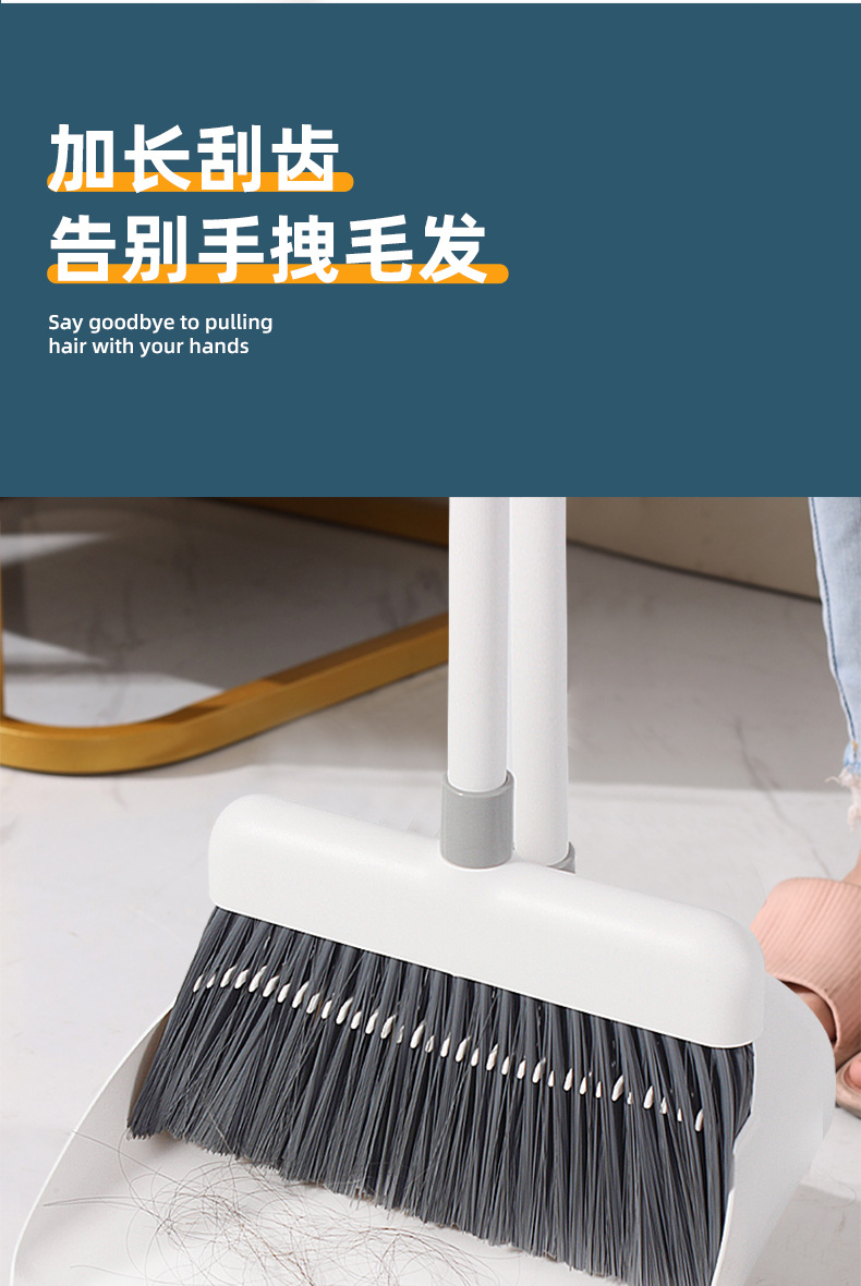 扫把套装家用清洁扫帚室内簸箕组合扫地加长加厚刮齿软毛扫地笤帚详情4