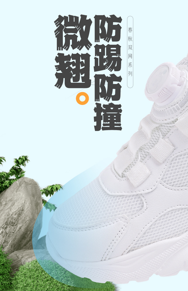 巴布豆儿童鞋子女童鞋小白鞋男童2025夏季网面透气跑步鞋透气减震详情6