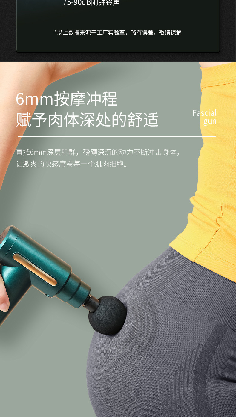 厂家直购筋膜枪缓解肌肉酸痛口袋按摩师自适应动力调节MINI筋膜枪详情7