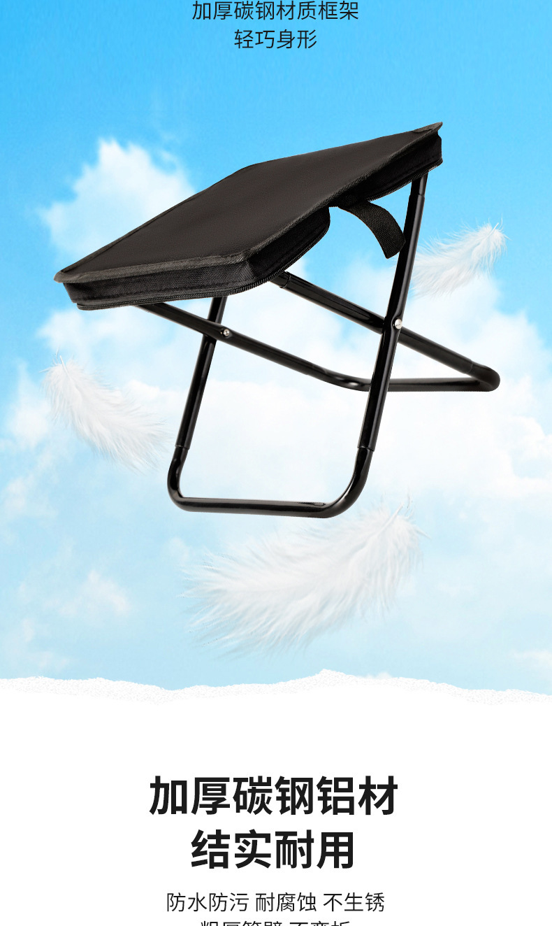 手包折叠凳拉链包折叠凳户外折叠椅露营装备折叠椅户外用品笔袋凳详情3