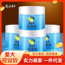 Wholesale JVR JVR Styling spray, strong shaping styling mud, hair gel, whole case, voluminous water, one-piece consignment pic 11