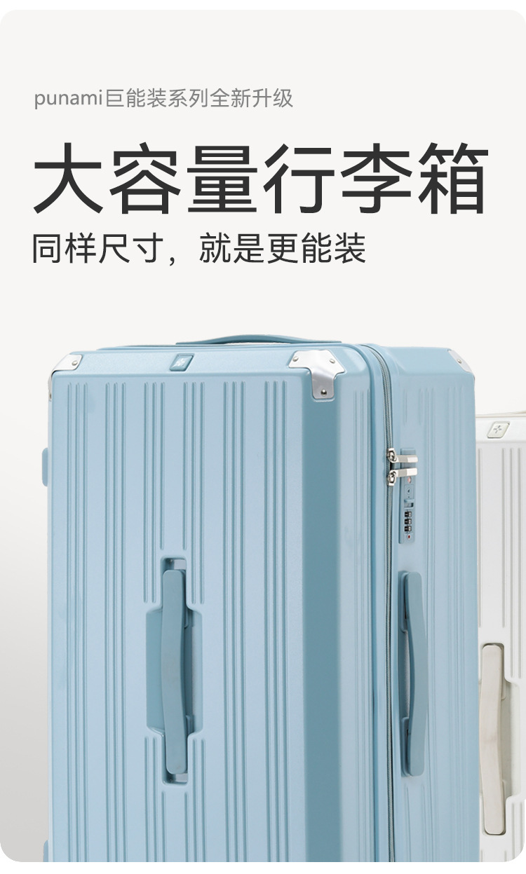 新款大容量拉链行李箱女拉杆箱学生密码箱包28寸旅行箱男行李箱子详情2