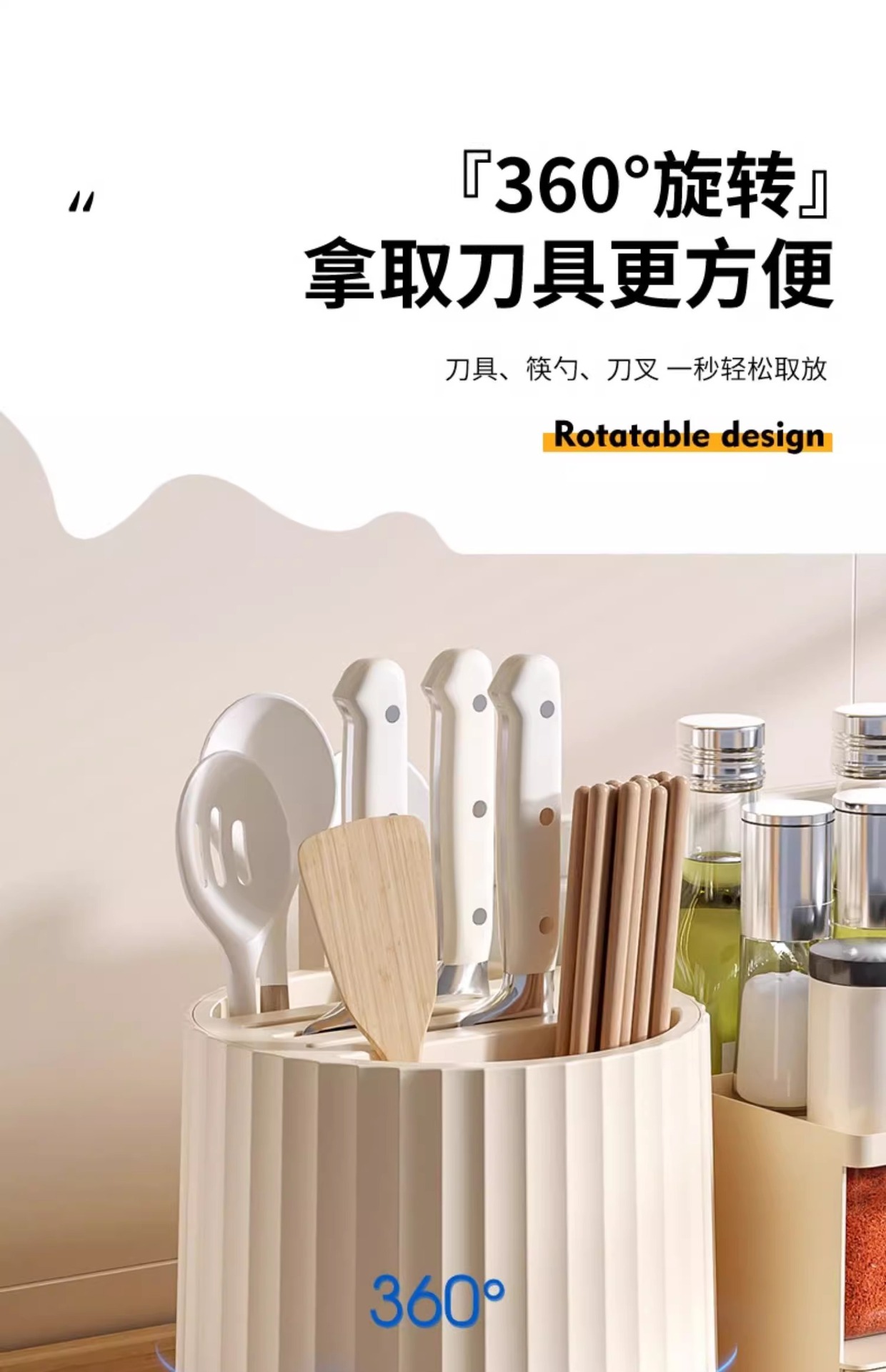 刀架置物架2024新款厨房菜刀刀具筷子收纳架多功能家用一体置物架详情12