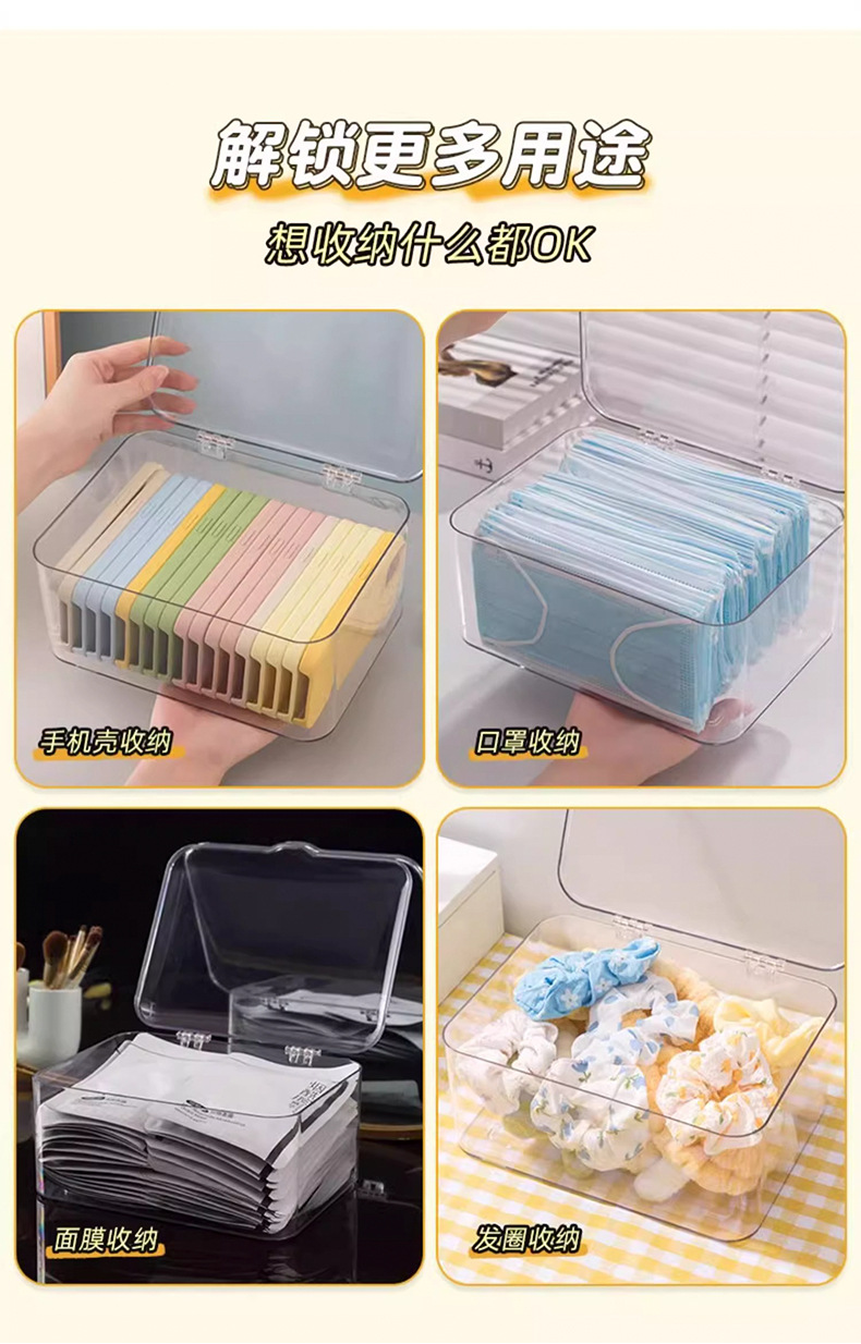 A mobile phone case storage box with a dust-proof lid, a desktop drawer for storing sundries and organizing the dormitory, a transparent storage box pic 12