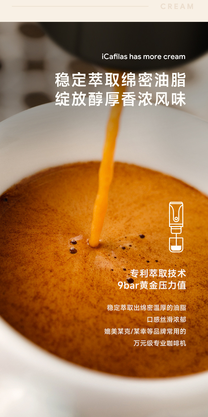 iCafilas户外迷你电动便携意式便携泡茶胶囊咖啡杯器具批发咖啡机详情37