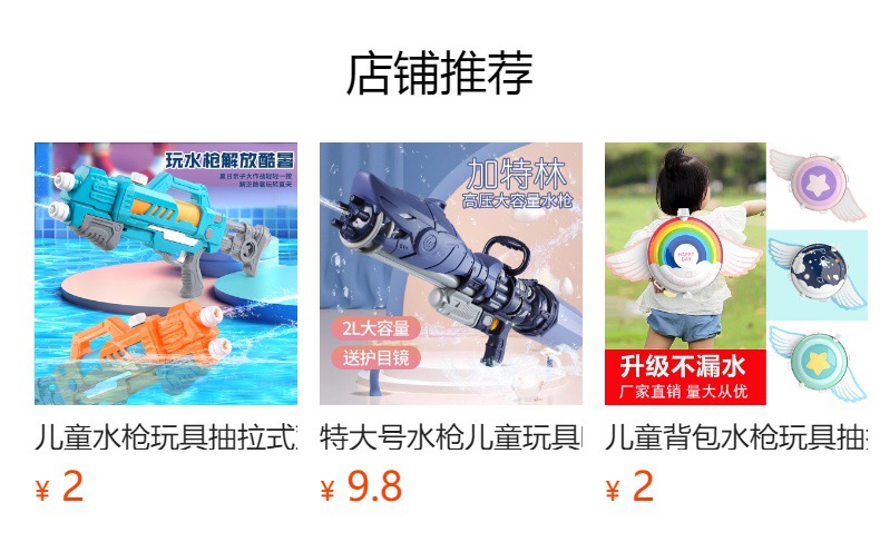 儿童背包水枪夏天沙滩戏水抽拉式高压水枪玩具打水仗泼水节地摊货详情4