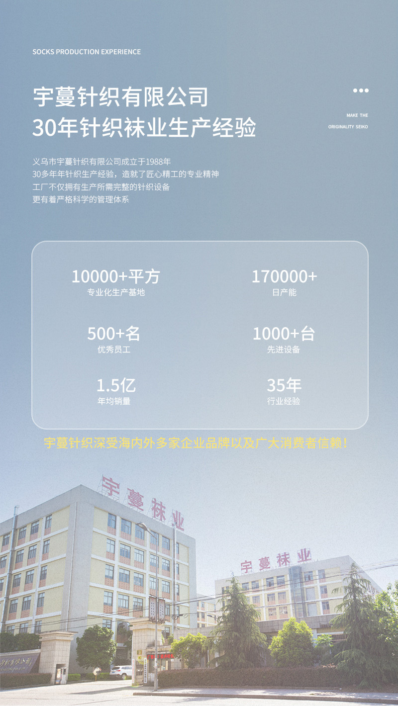 冬天地板袜袜套加绒加厚女成人点胶防滑保暖 室内家居袜男袜套鞋详情1