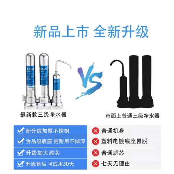 Yikai Steve household kitchen filter stainless steel countertop direct drinking water machine, water purifier, tap water faucet filter pic 3