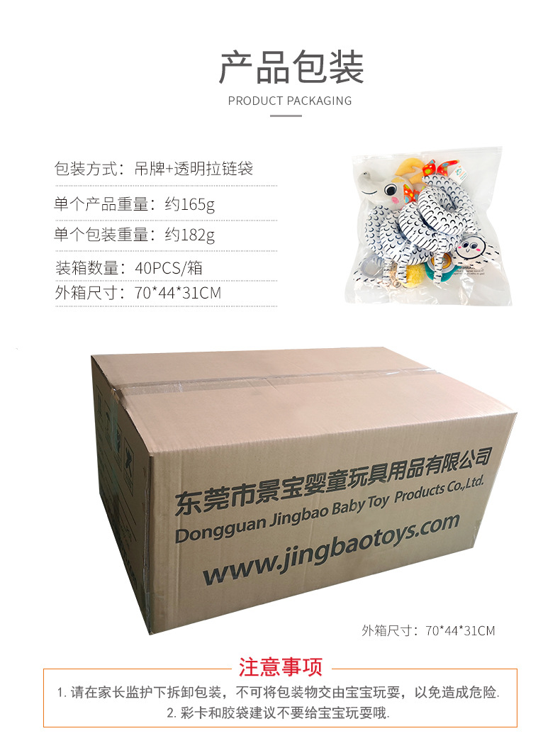 Happy monkey Dragon Baby Bed, Bed bell, bed hanging toy, baby stroller, hanging piece, decoration, rattle pic 12