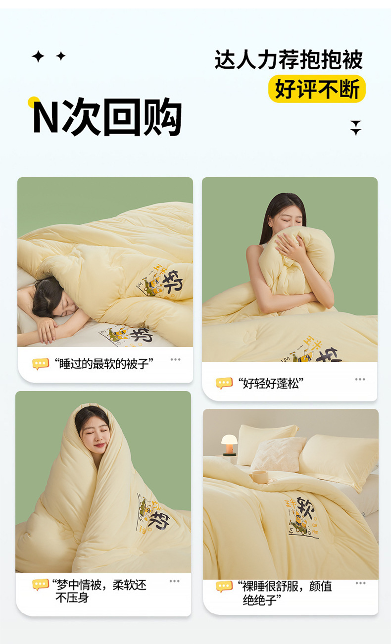 新款玉米糯糯被 奶盖被子被芯单人双人学生宿舍冬被春秋被夏被详情2
