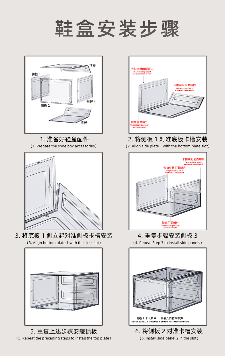 加厚家用侧开式鞋盒收纳盒AJ篮球鞋高跟鞋简易鞋架鞋柜透明密封详情14