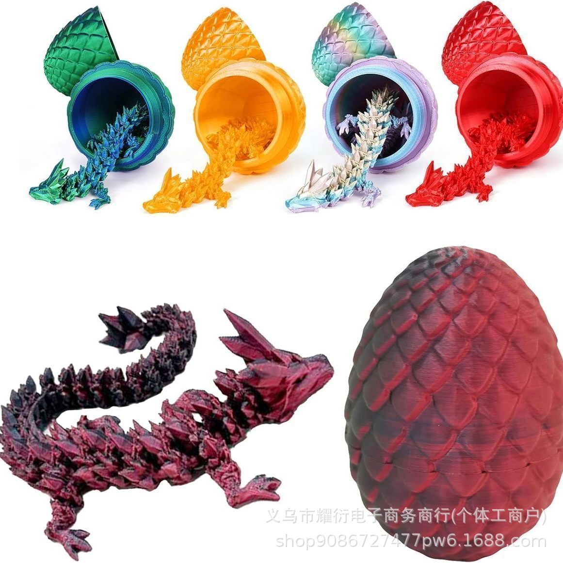 3D打印可动水晶龙蛋套摆件关节灵活儿童玩具龙年礼物模型桌面装饰详情7