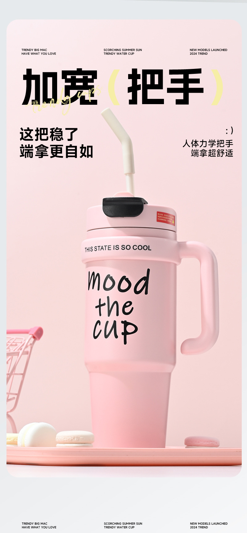 大容量汽车杯 巨无霸保温杯冰霸杯吸管杯子家用办公 把手保冷水杯详情7