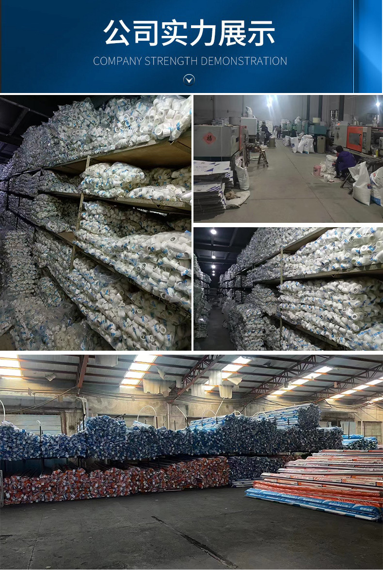 ppr水管配件家用PPR管件加厚热熔配件白色202532弯头三通直接管箍详情16