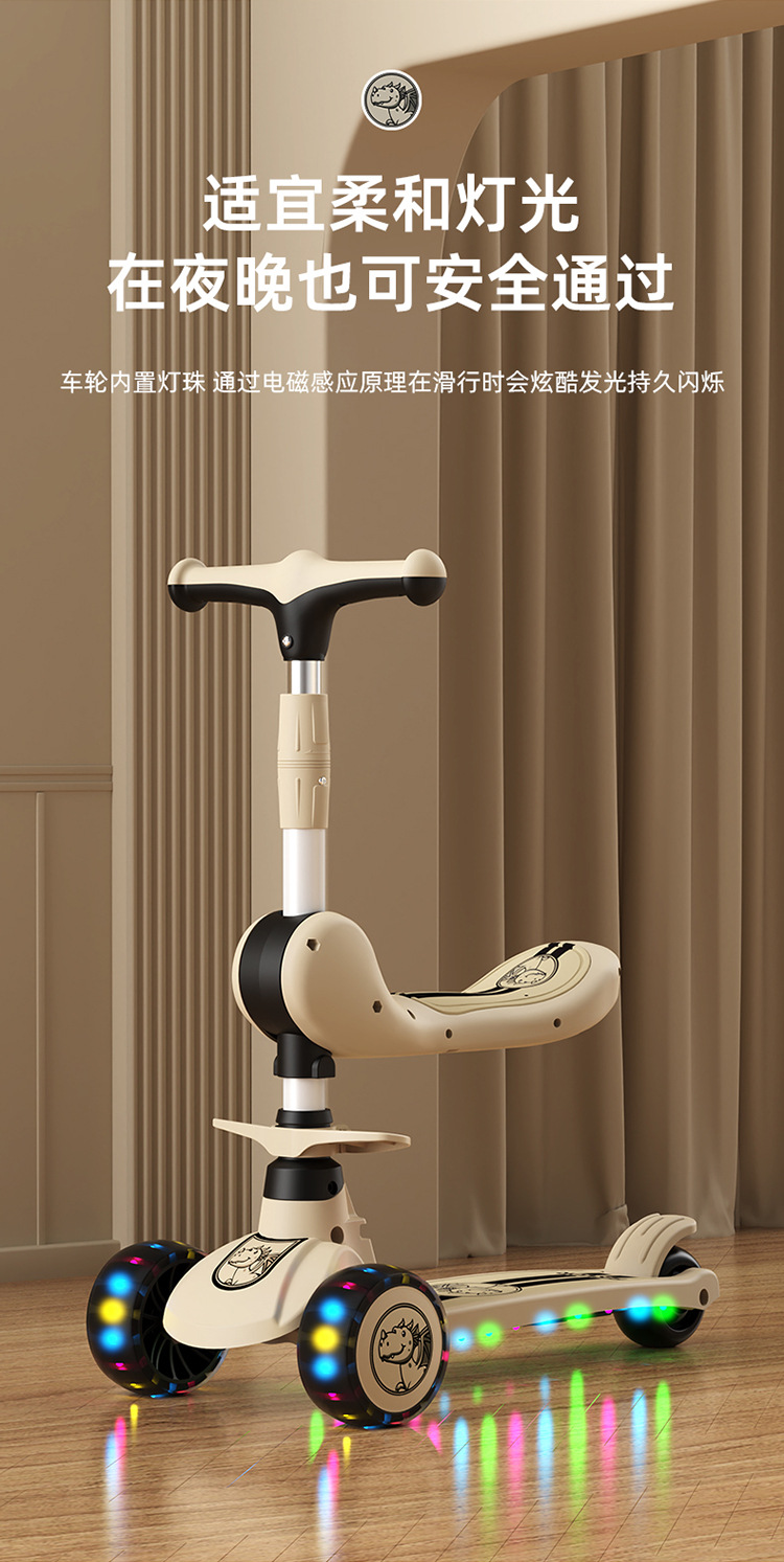 滑板车儿童1一3-6一12岁男女童宝宝滑滑车可坐骑踏板三合一溜溜车详情12