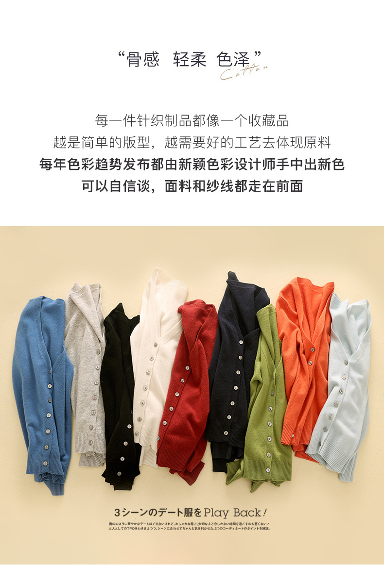针织开衫女春秋长袖毛衣开衫薄款减龄外套针织衫跨境毛衣开衫打底详情3