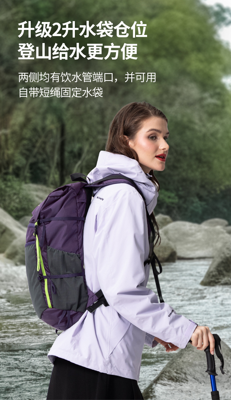 户外专业防水登山双肩包轻便可折叠大容量翻盖冲顶包旅行徒步背包详情16