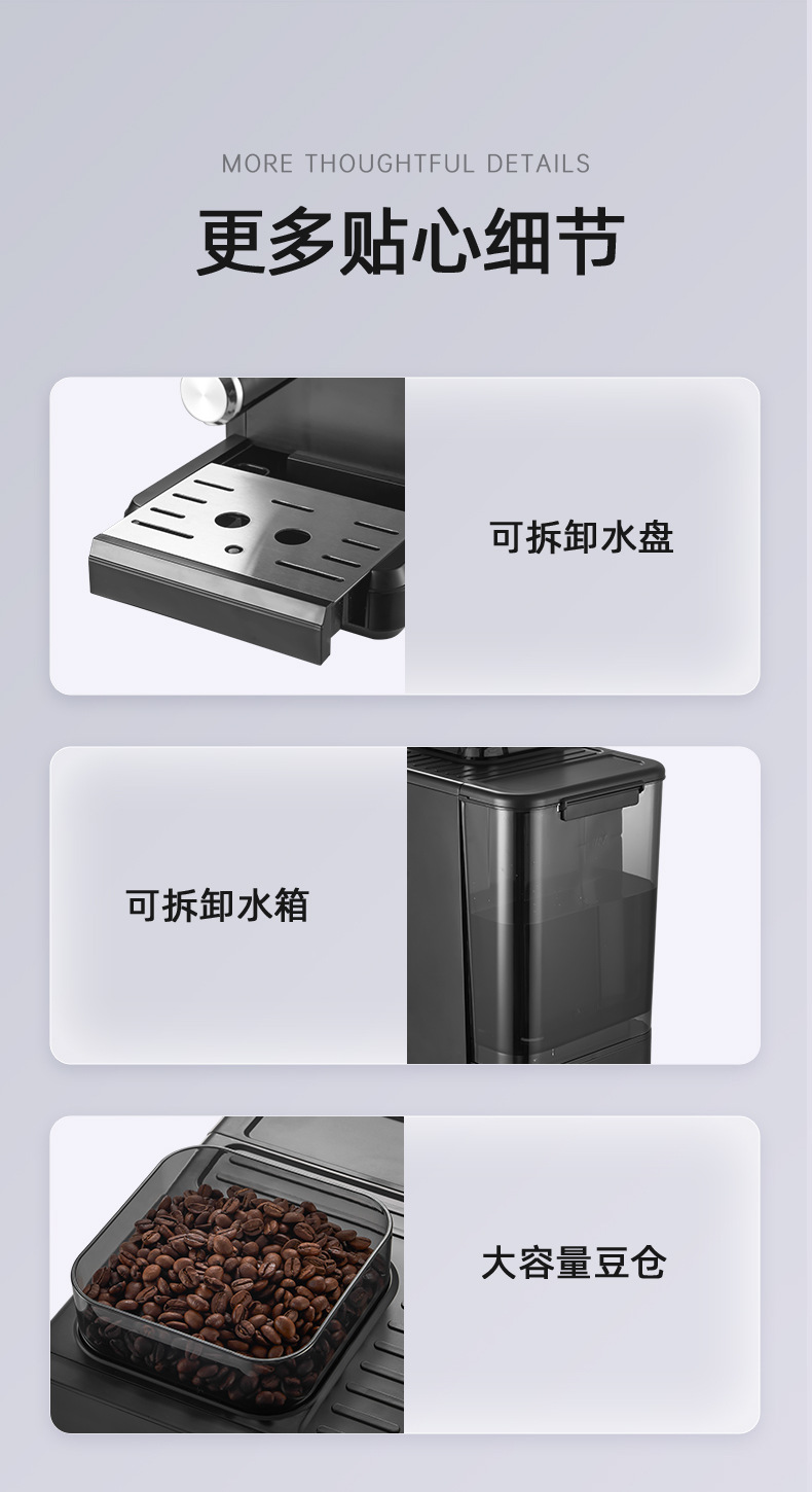 外贸跨境 咖啡机家用小型半自动冷热双萃研磨一体意式浓缩咖啡机详情19